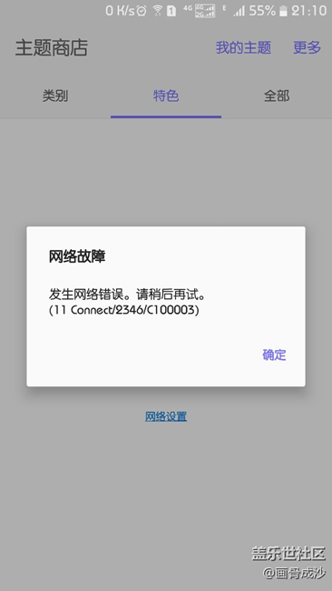 求大神解答？