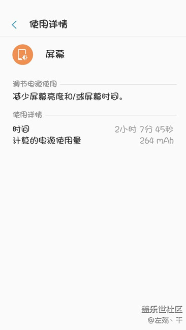 c4双清后续航