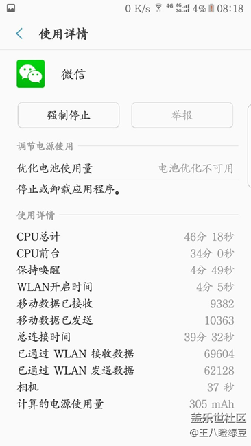 正式一年了