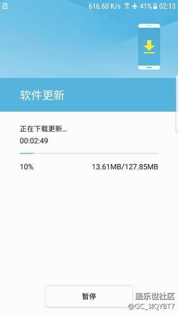 有更新啊