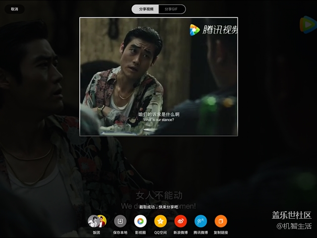 办公娱乐两不误 三星Galaxy Tab S3体验 办公娱乐两不误 三星Galaxy Tab S3体验