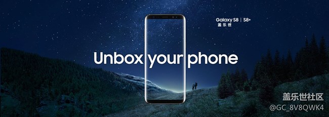 #三星盖乐世S8#这就是我想要的S8#