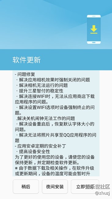 这次更新能解决7.0耗电问题吗？