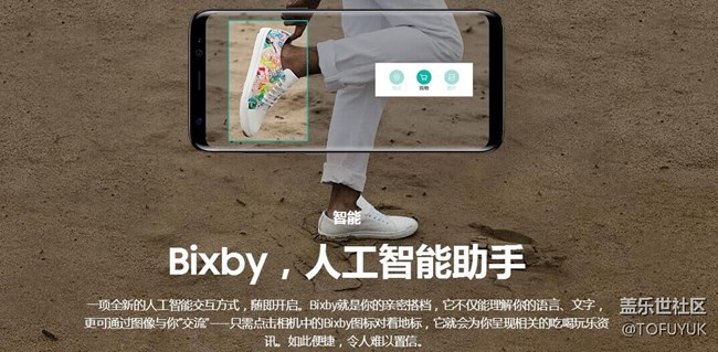 Galaxy S8大屏占比 突破边界 打开新视野