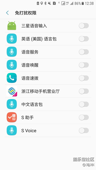 错误
