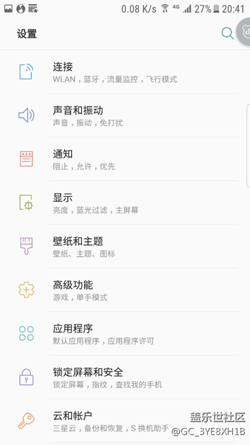 QC4没有Google框架？