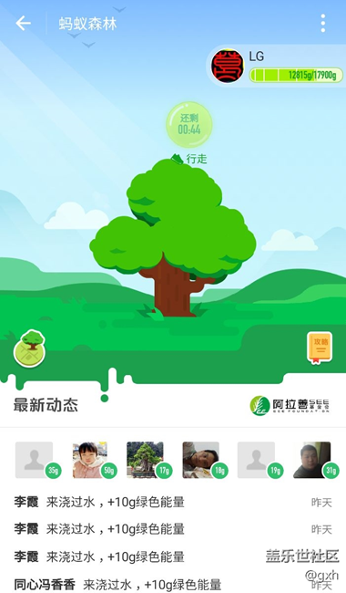 有玩这个的吗？