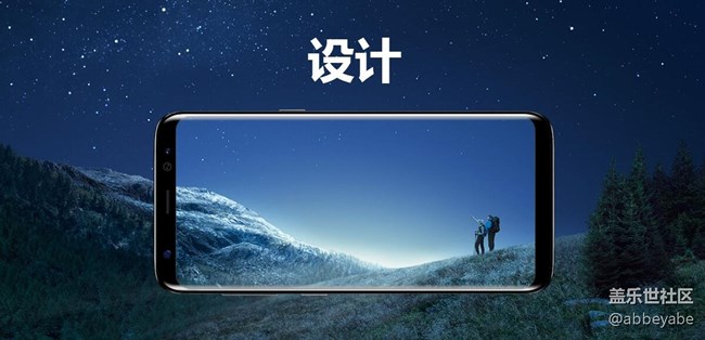三星Galaxy S8的“无限屏”