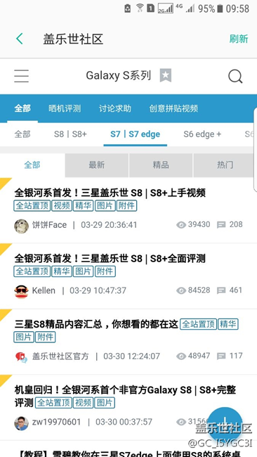 qc4版本手机屏幕有彩线