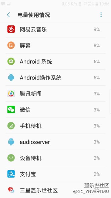 这个续航我服
