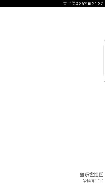 30秒后不自动息屏，非得重启才行