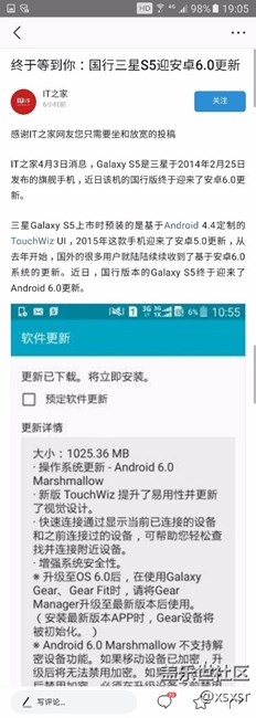 听说s5更新6.0了，发来缓解一下同志们等待7.0的无奈吧