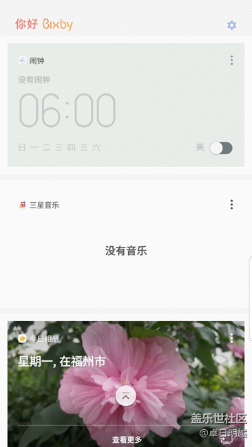 bixby如何语音啊，只能看吗？