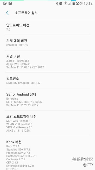 G920LKLU3EQC5  韩版安卓7.0更新。有图