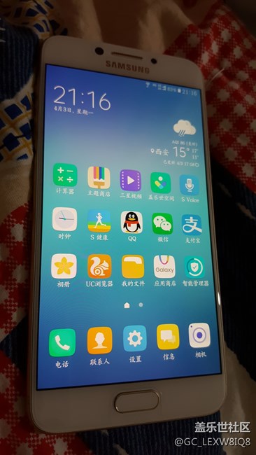星币商城中奖的手机