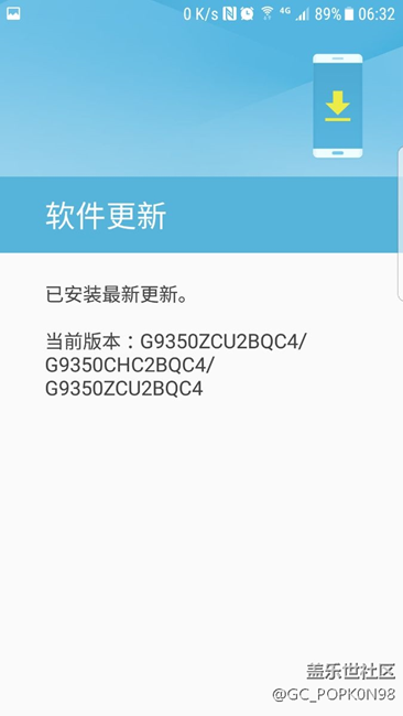 QC4系统电池使用情况