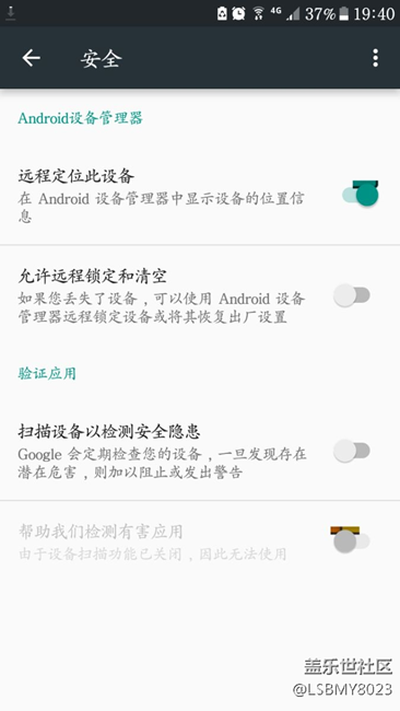 升级BQC4 谷歌问题