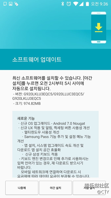 G920LKLU3EQC5  韩版安卓7.0更新。有图