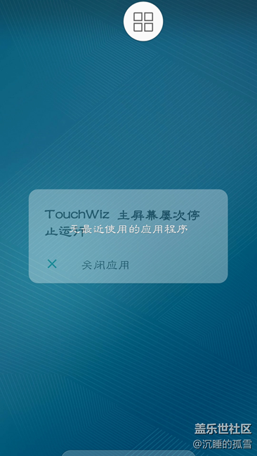 关于s7安装s8主屏及你好Bixby的注意事项