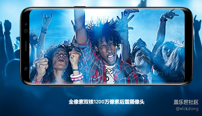 送走不一样的s7edge，迎接不一样梦幻s8  草根对s8的期待