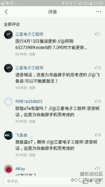 今日头条上看到的，7.0最新消息，不知道真假