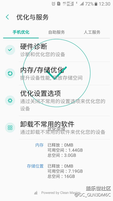 这个是什么鬼  才发现