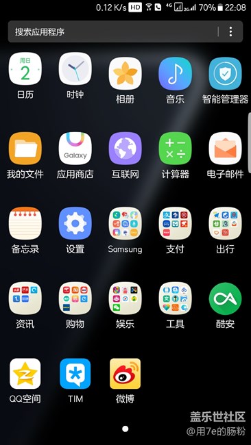 图标你怎么了