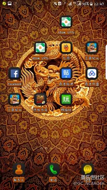 图标重叠，如何删掉？
