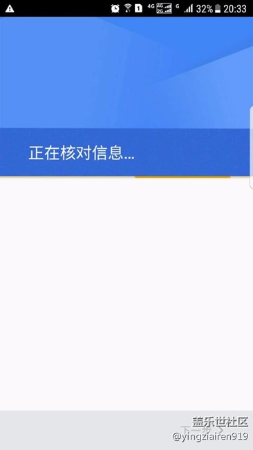 升级7.0后，提示这个怎么处理？