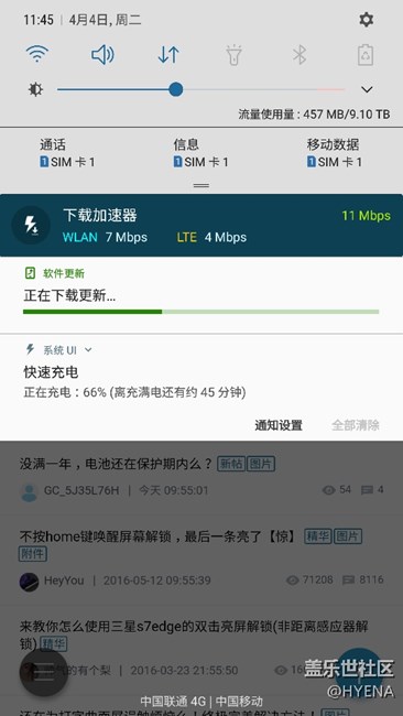 这次又更新了什么