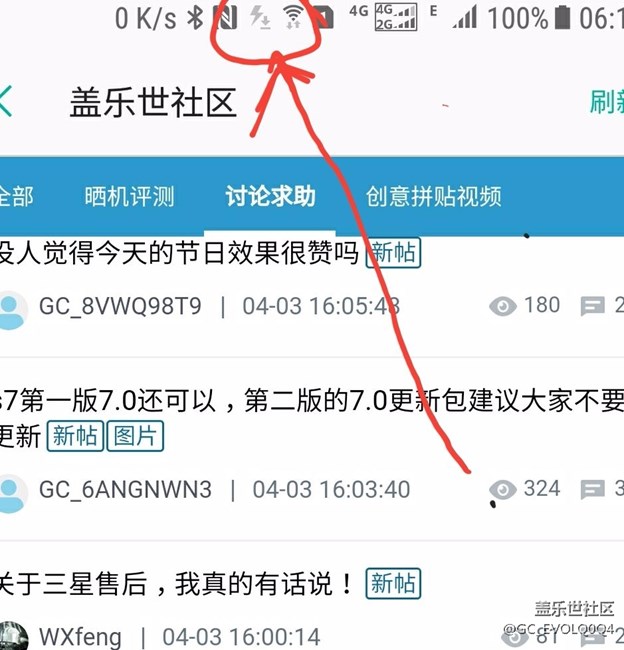 升级7.0图标问题