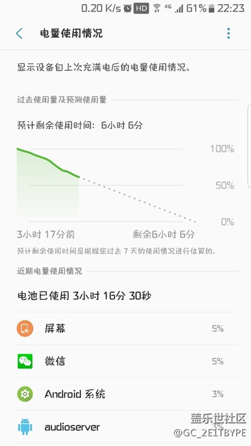 今天刚去售后换了新电池