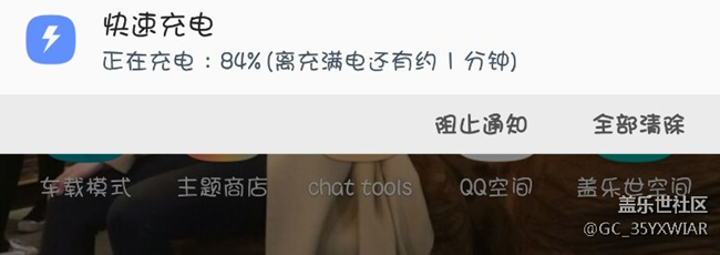 请问下大家这充电是什么情况？