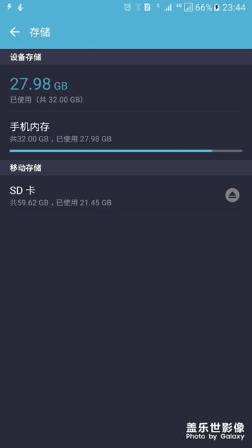 s7e看图和你的有什么不一样