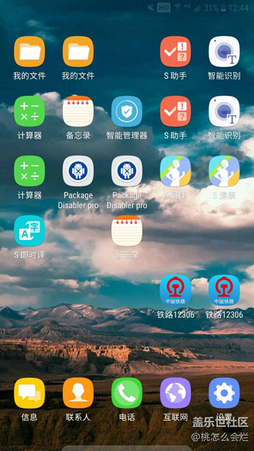 bug呀。。。怎么这样了