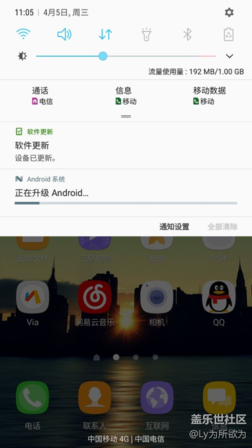 这次更新为啥会有这个