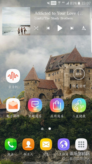 小e换个图标挺不错