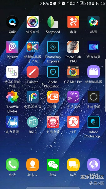 怎么让s7e发热