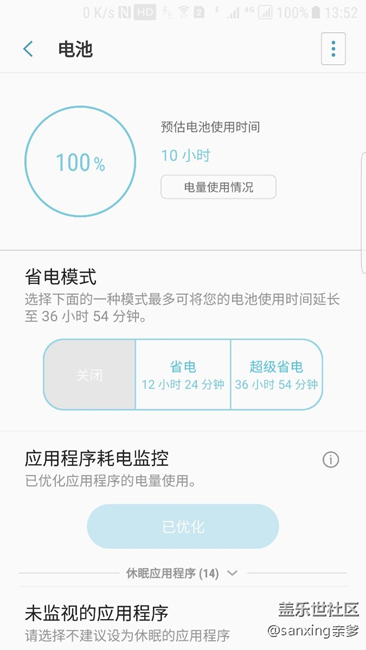 电池太差，升级有何用，买啥不好，，，，