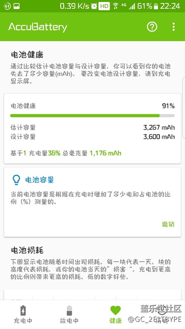 今天刚去售后换了新电池