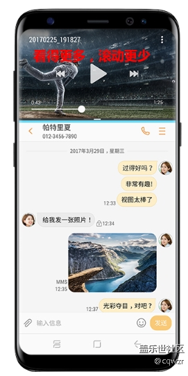 盖乐世S8S8+独创设计的划时代意义