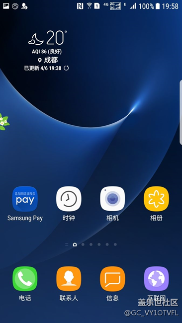 关于S8 APP安装最新方法