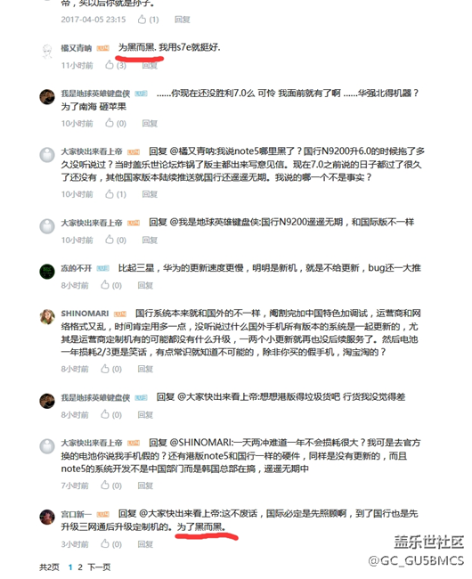 大家来看看到底是我在黑还是遇到工读生了？