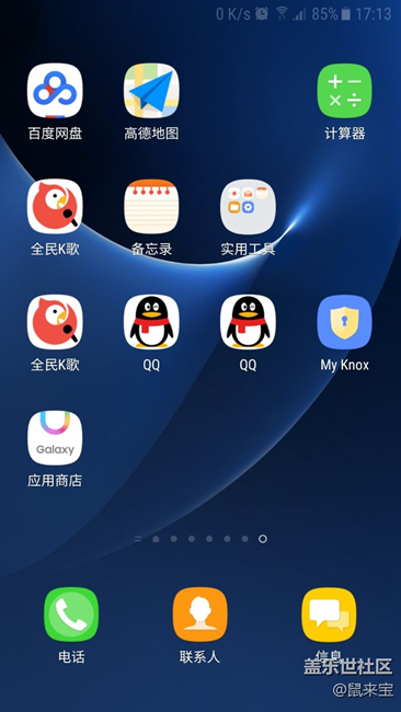 安装了bixby后图标重复，怎么解决