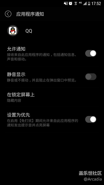 通知栏弹出通知和相机应用里查看相册的问题