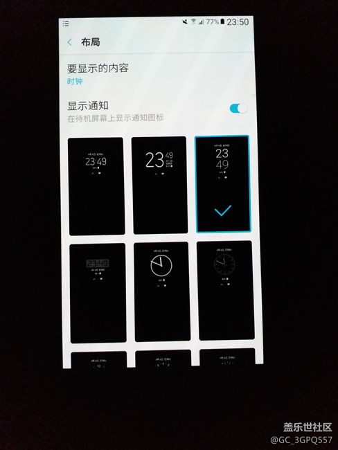 大侠们谁能移植息屏时钟啊！