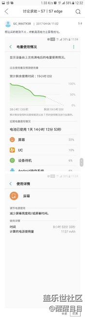 那些晒长续航的托能专业点吗？