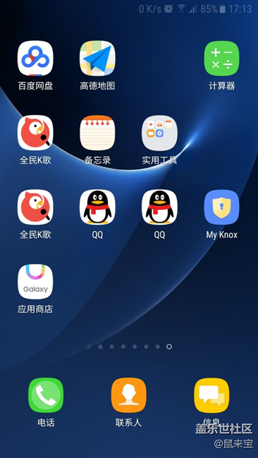 安装bixby后图标重复