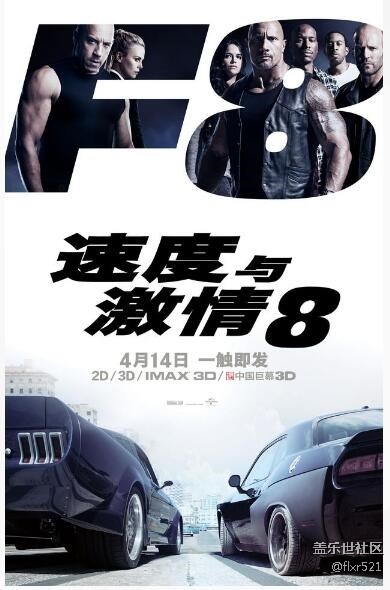 《速度与*8》曝古巴飚车片段 范迪塞尔开古董车大战豪车
