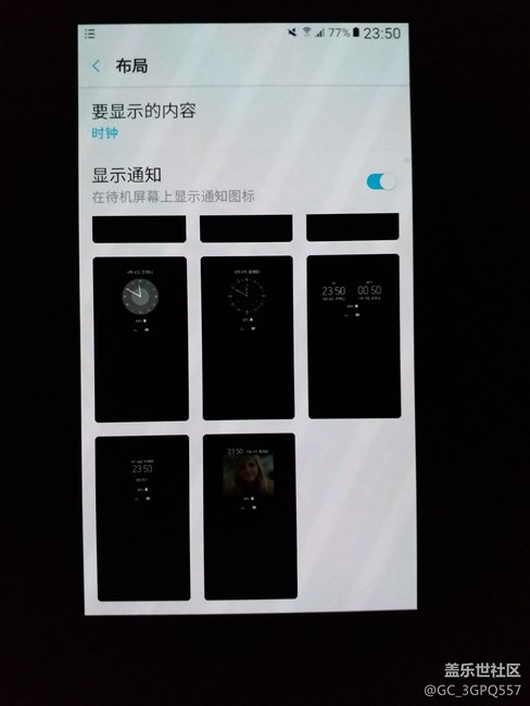 大侠们谁能移植息屏时钟啊！